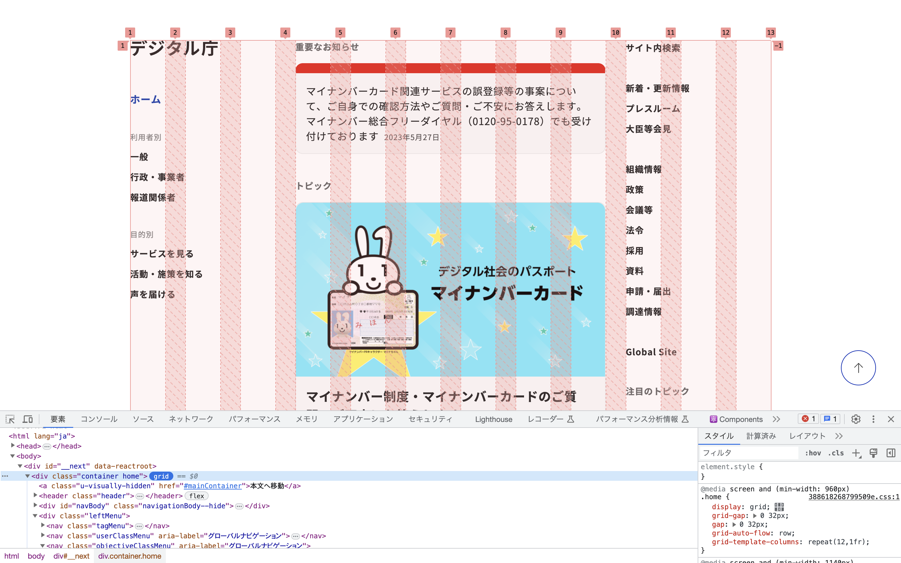 スクリーンショット 2023-06-10 22.25.57.png