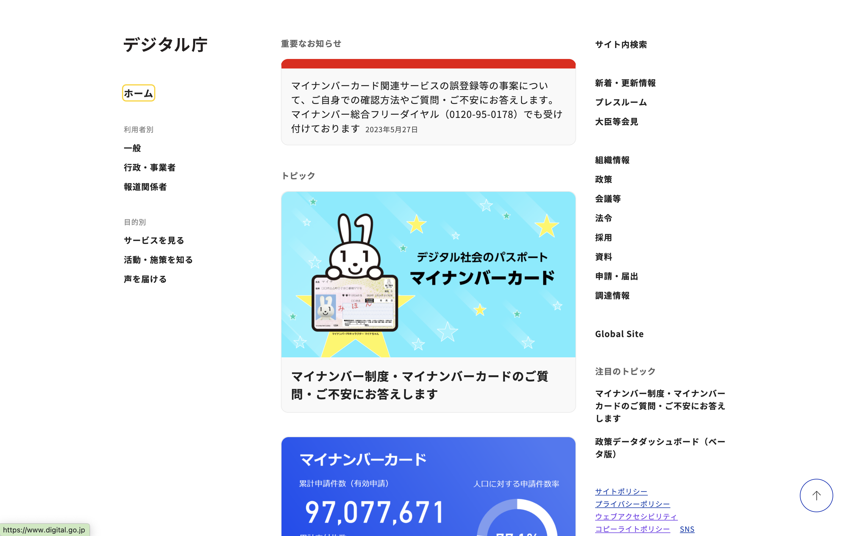 スクリーンショット 2023-06-10 22.18.54.png