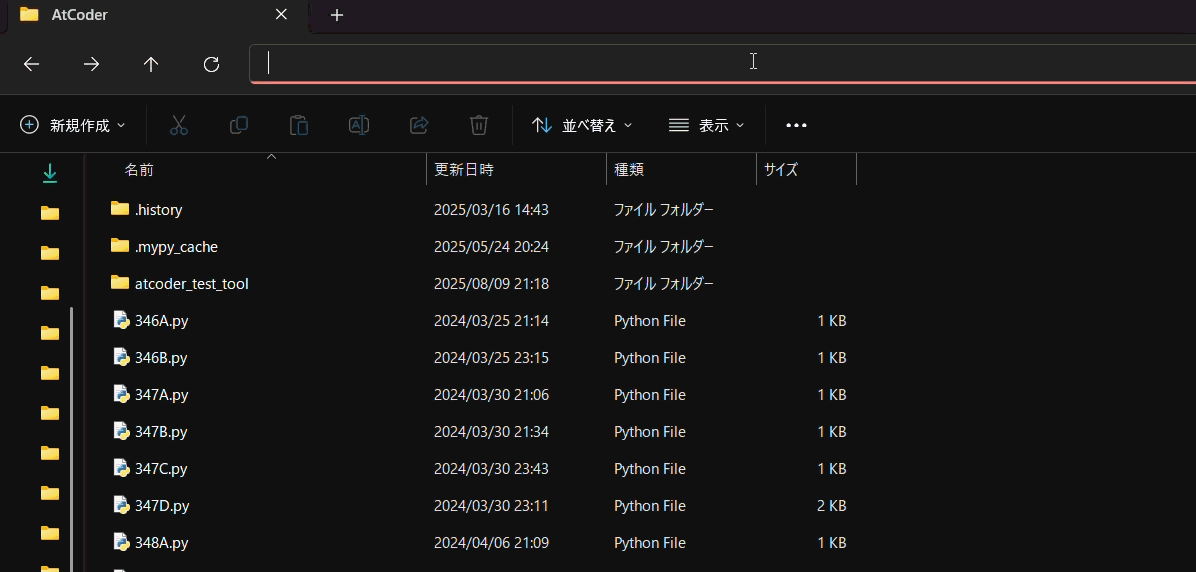 レコーディング 2025-10-21 140820.gif