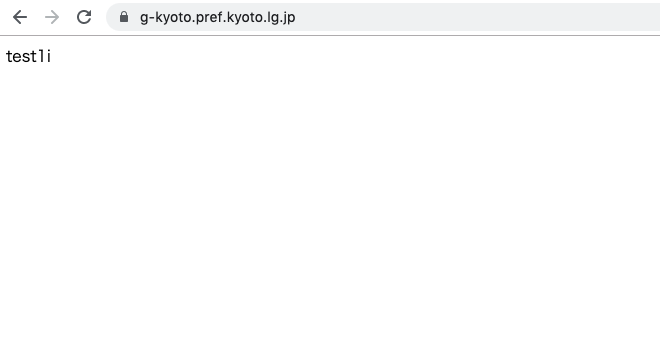 スクリーンショット 2019-12-15 15.31.19.png