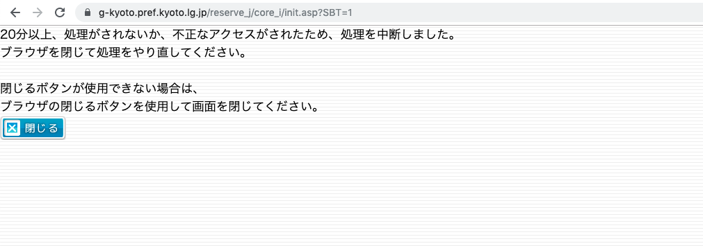 スクリーンショット 2019-12-15 16.14.30.png
