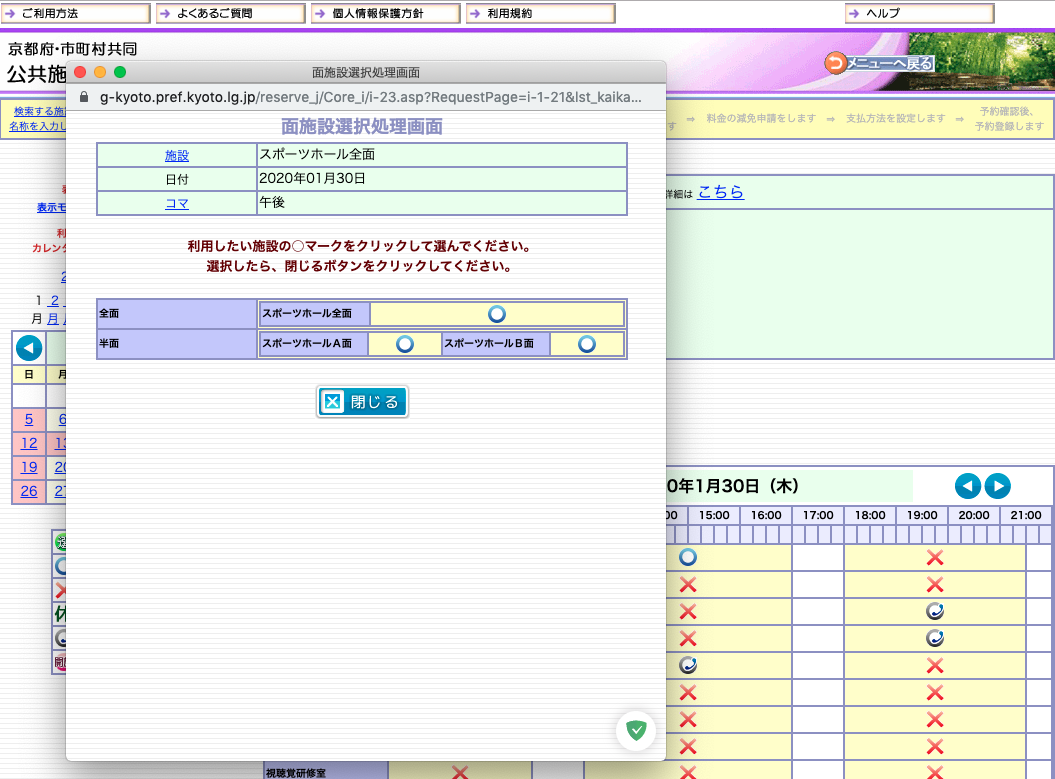スクリーンショット 2019-12-15 17.46.31.png