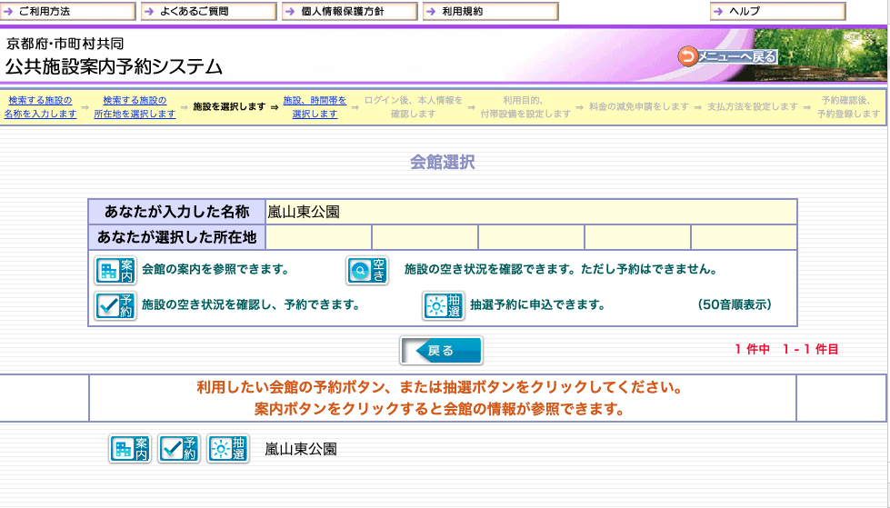 スクリーンショット 2019-12-15 17.12.40.png