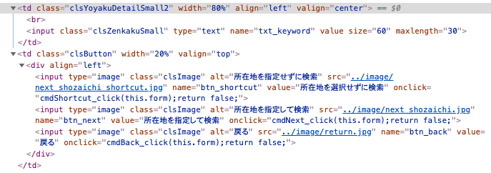 スクリーンショット 2019-12-15 17.05.03.png