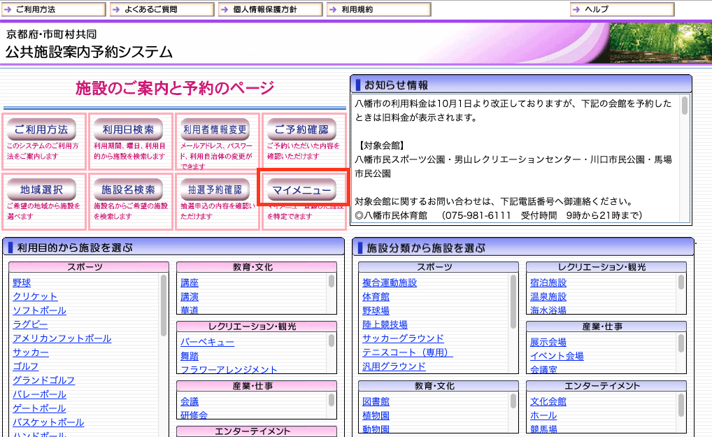 スクリーンショット 2019-12-15 15.44.47.png