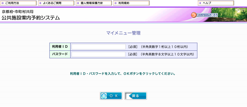 スクリーンショット 2019-12-15 15.45.50.png