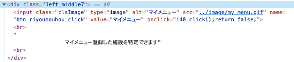 スクリーンショット 2019-12-15 16.18.53.png