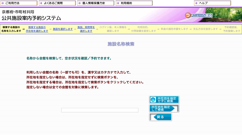 スクリーンショット 2019-12-15 17.03.38.png