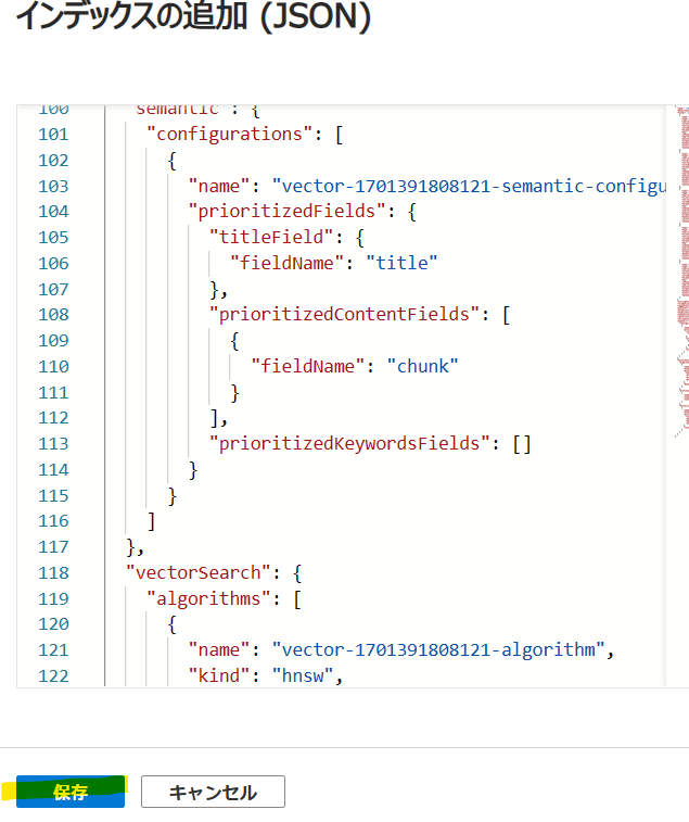 Azure AI Search(旧: Cognitive Search)のチャンク分割+ベクトル化が Azure AI Search(旧: Cognitive Search)のチャンク分割+ベクトル化が