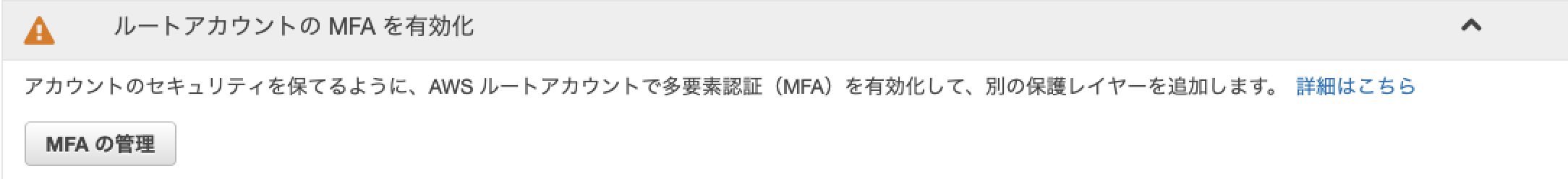 スクリーンショット 2019-06-07 11.48.12.png