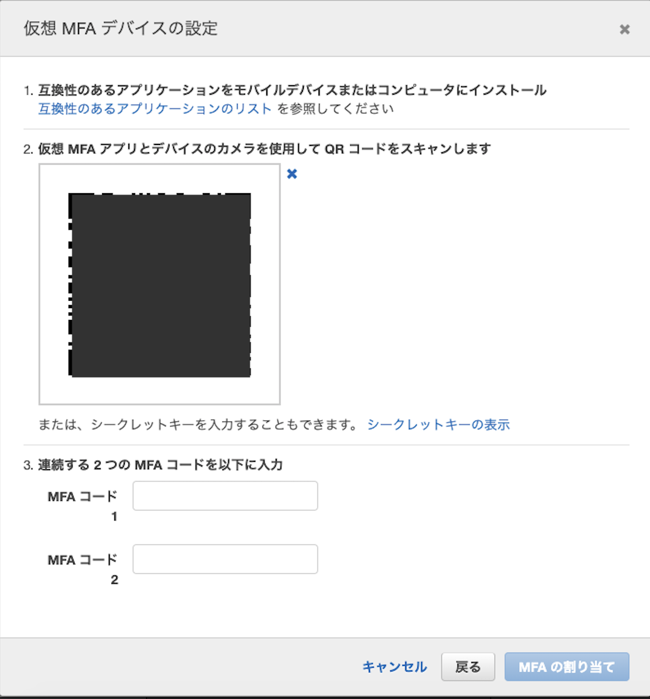 スクリーンショット 2019-06-07 12.52.44.png