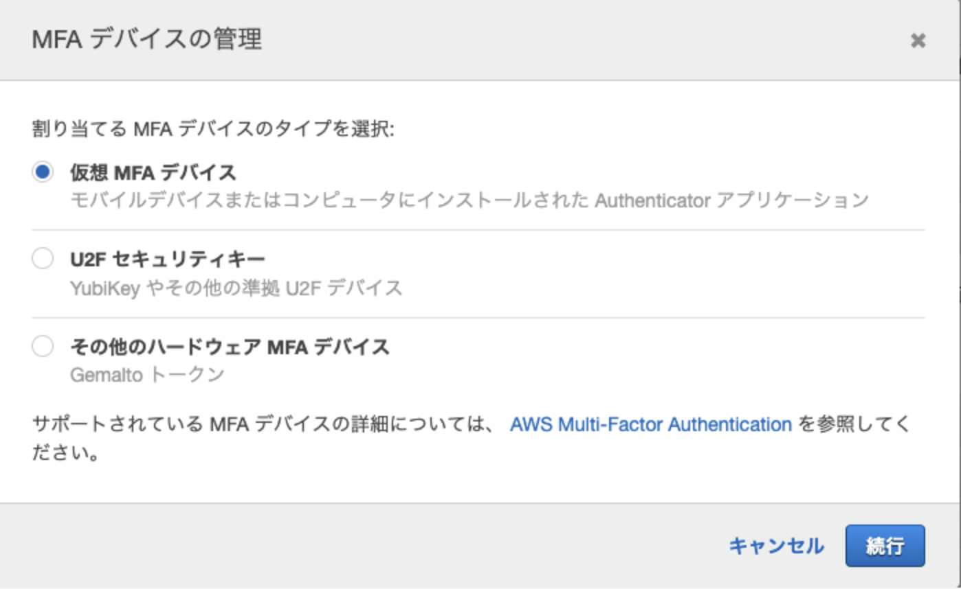 スクリーンショット 2019-06-07 11.57.51.png