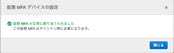 スクリーンショット 2019-06-07 10.53.20.png