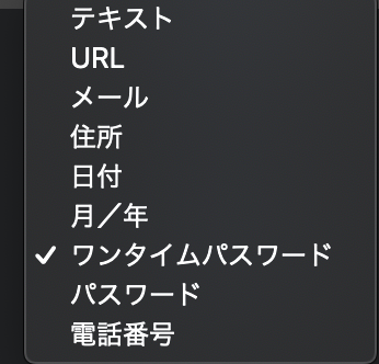 スクリーンショット 2019-06-07 12.08.52.png
