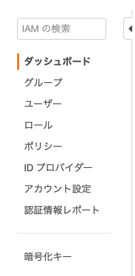スクリーンショット 2019-06-07 11.48.56.png