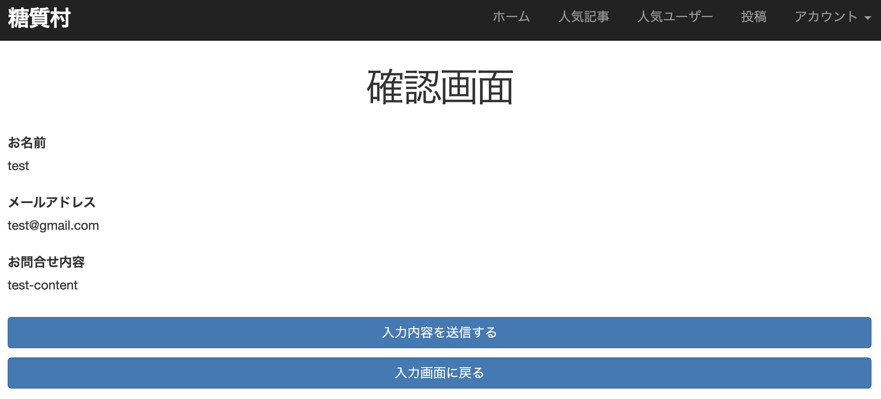 スクリーンショット 2022-08-09 22.46.18.png