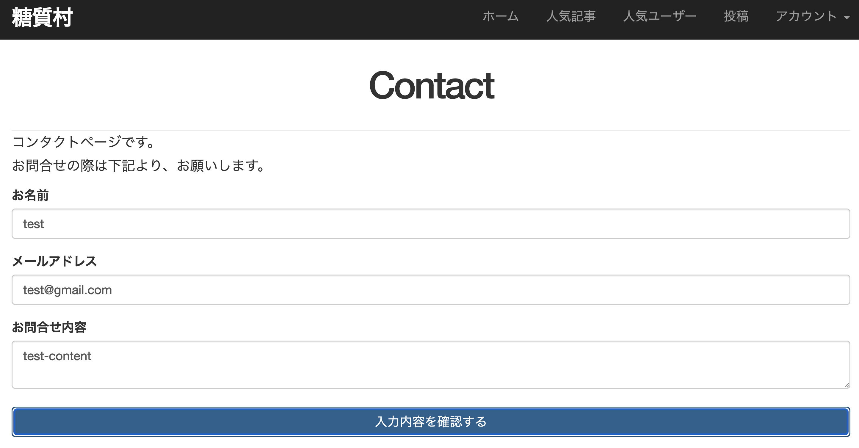 スクリーンショット 2022-08-09 22.46.02.png
