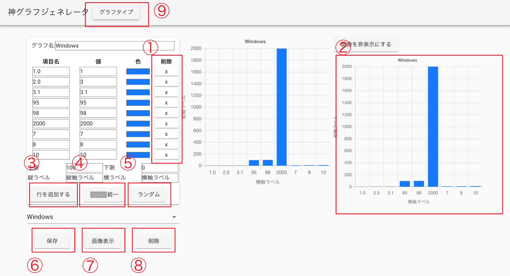 スクリーンショット 2019-05-26 17.09.19.png
