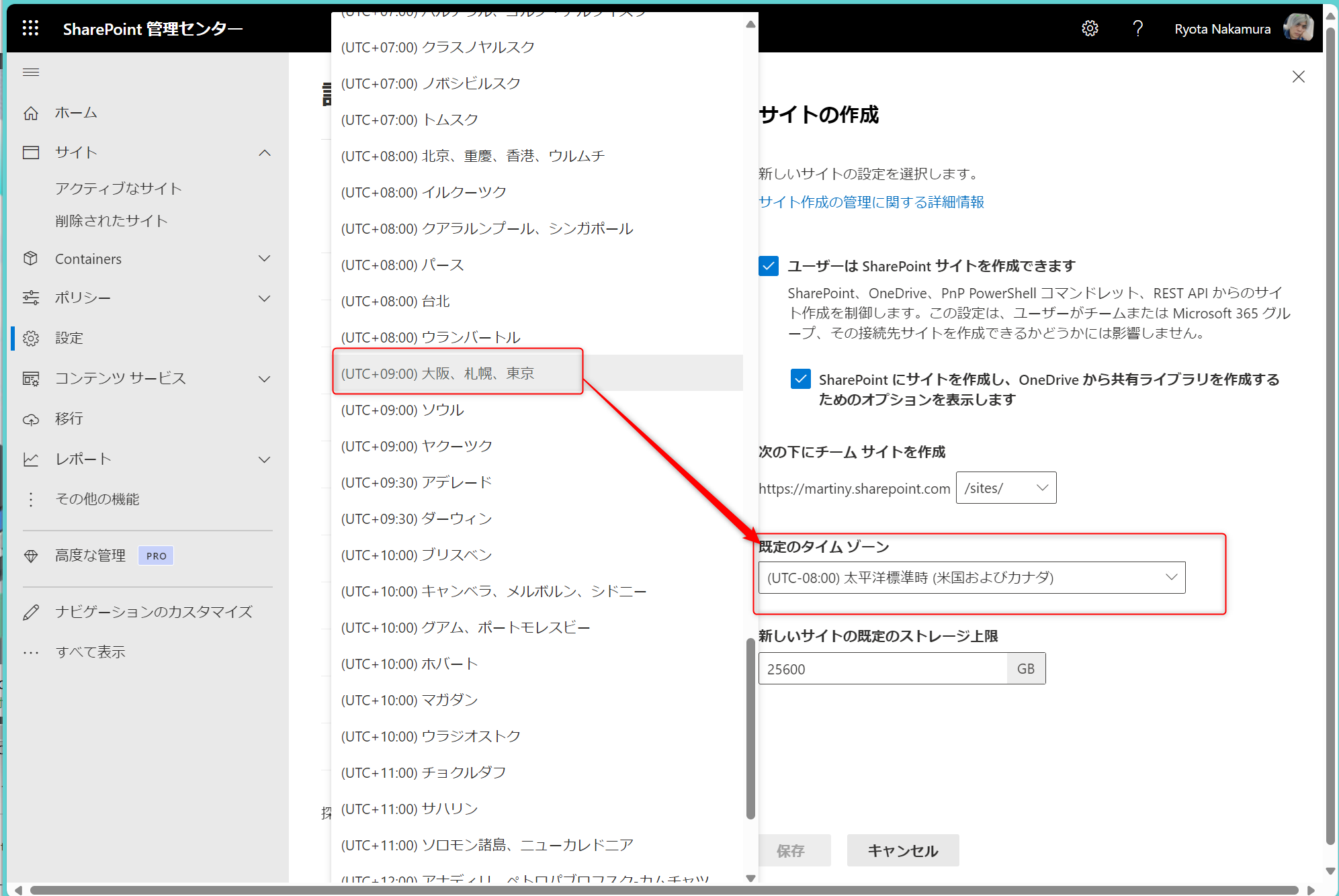 SharePoint サイトのタイムゾーンがずれてると起きること #PowerAutomate - Qiita