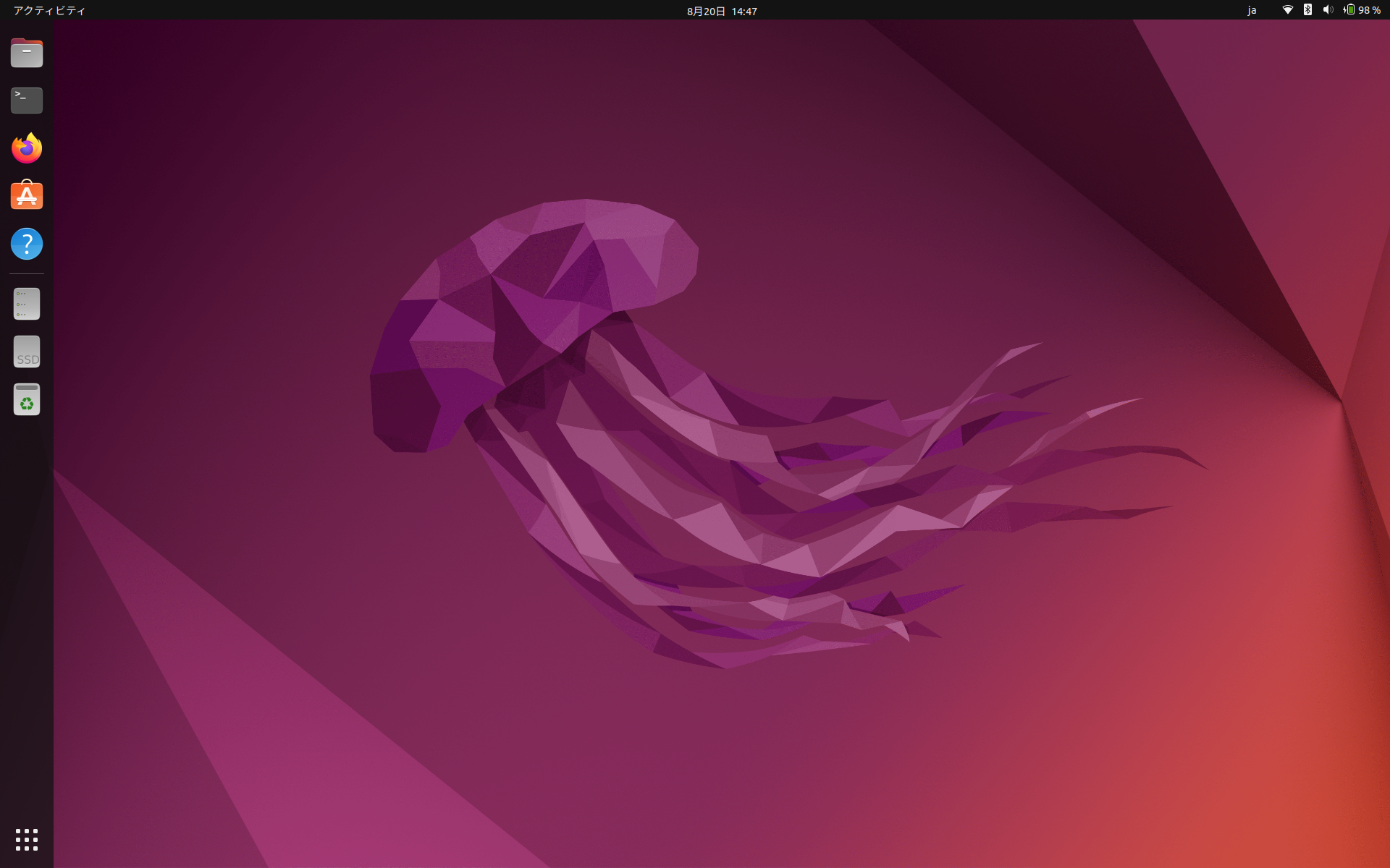 Ubuntuデスクトップのすすめ――見た目編―― #Linux - Qiita