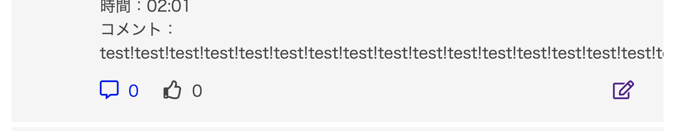 スクリーンショット 2019-07-30 11.14.15.png