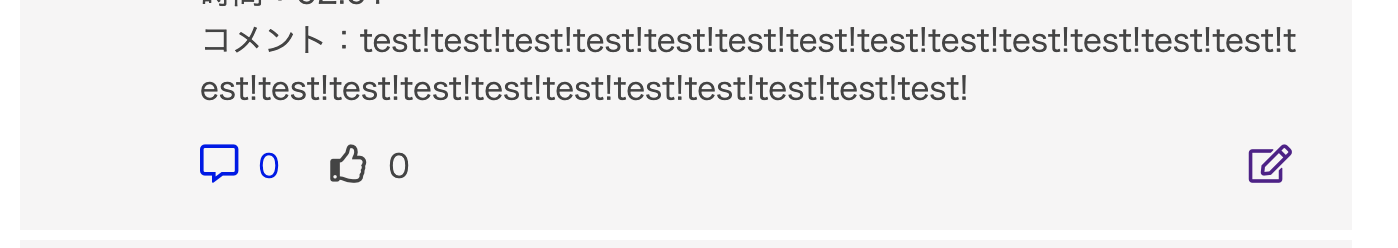 スクリーンショット 2019-07-30 11.14.39.png