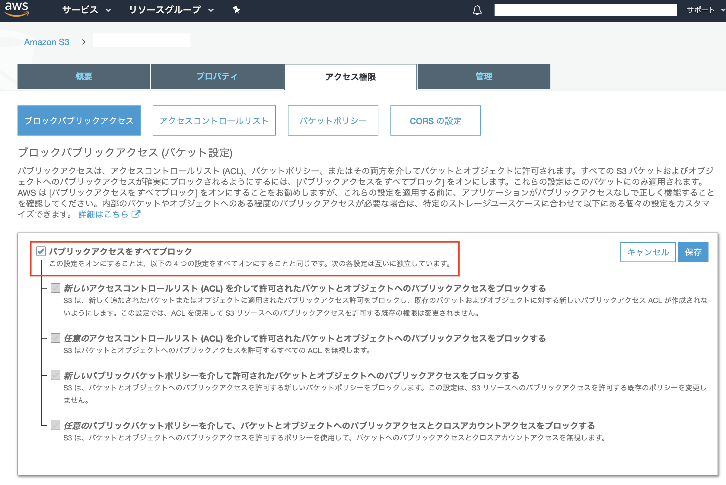 スクリーンショット 2019-06-15 22.58.40.png