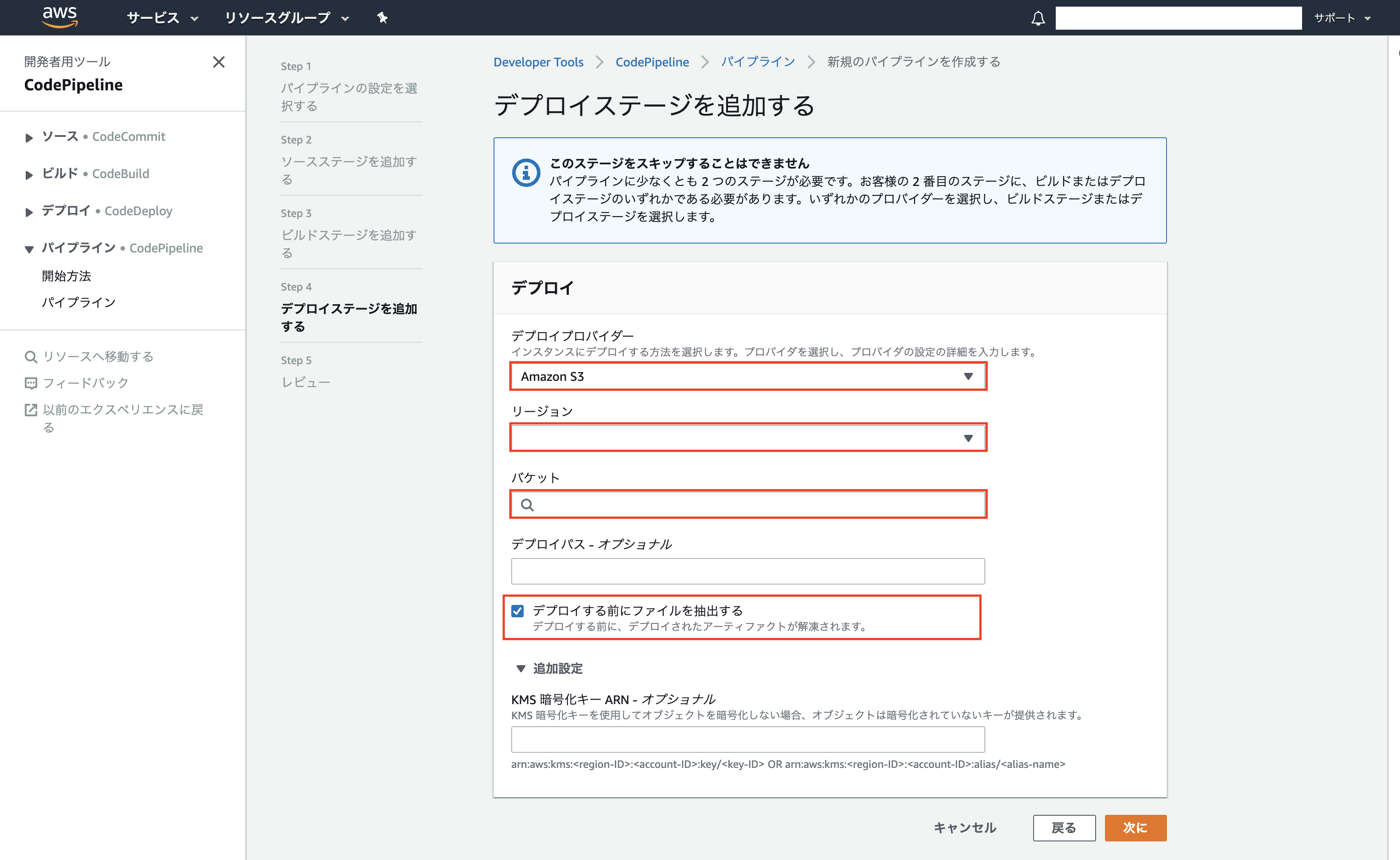 スクリーンショット 2019-06-16 2.57.09.png