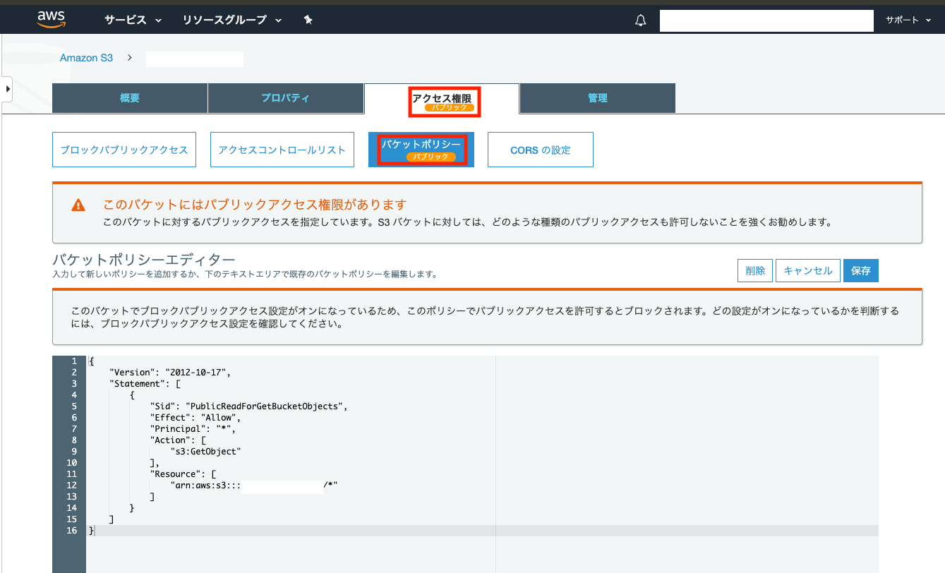 スクリーンショット 2019-06-06 20.24.09.png