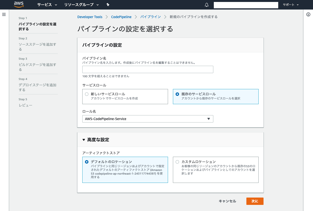 スクリーンショット 2019-06-01 2.58.17.png