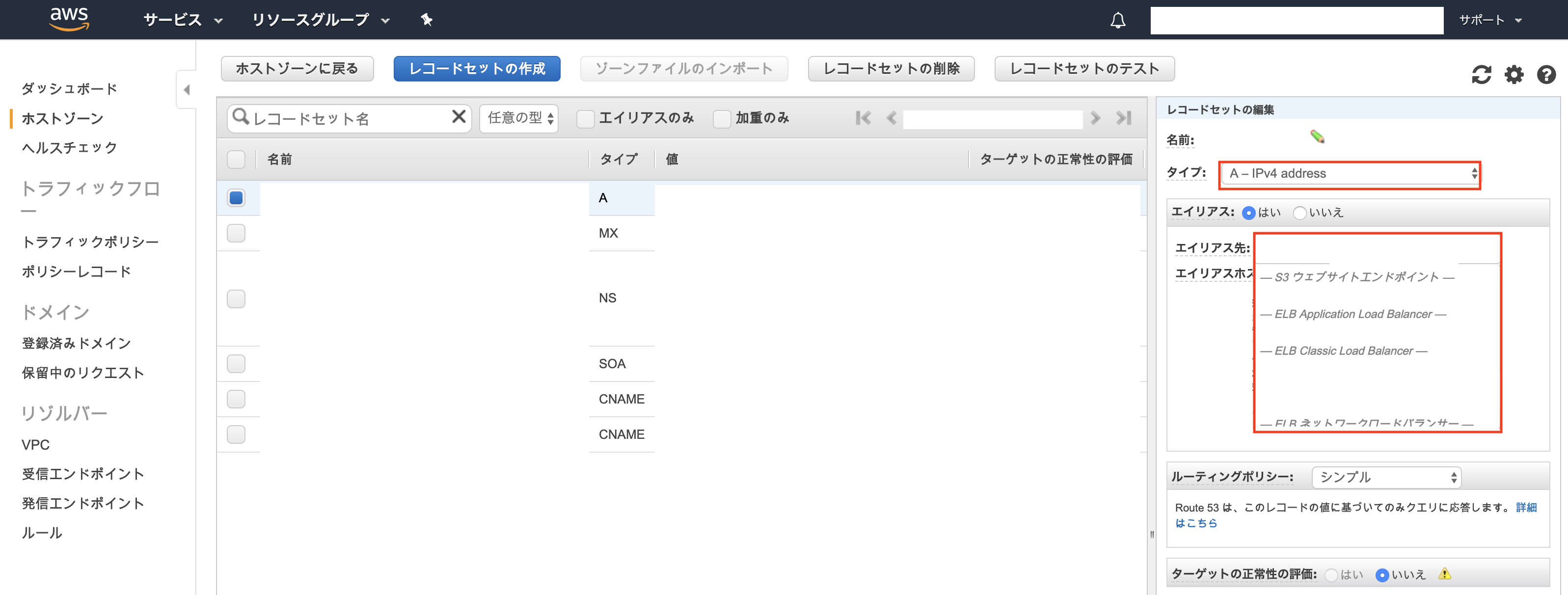 スクリーンショット 2019-06-16 2.31.17.png