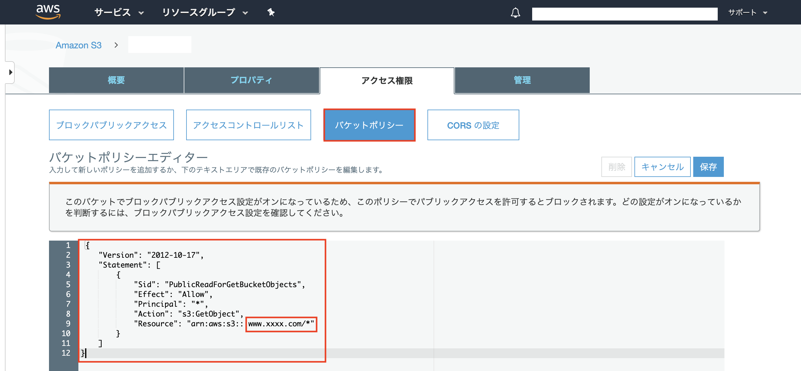 スクリーンショット 2019-06-15 15.18.34.png