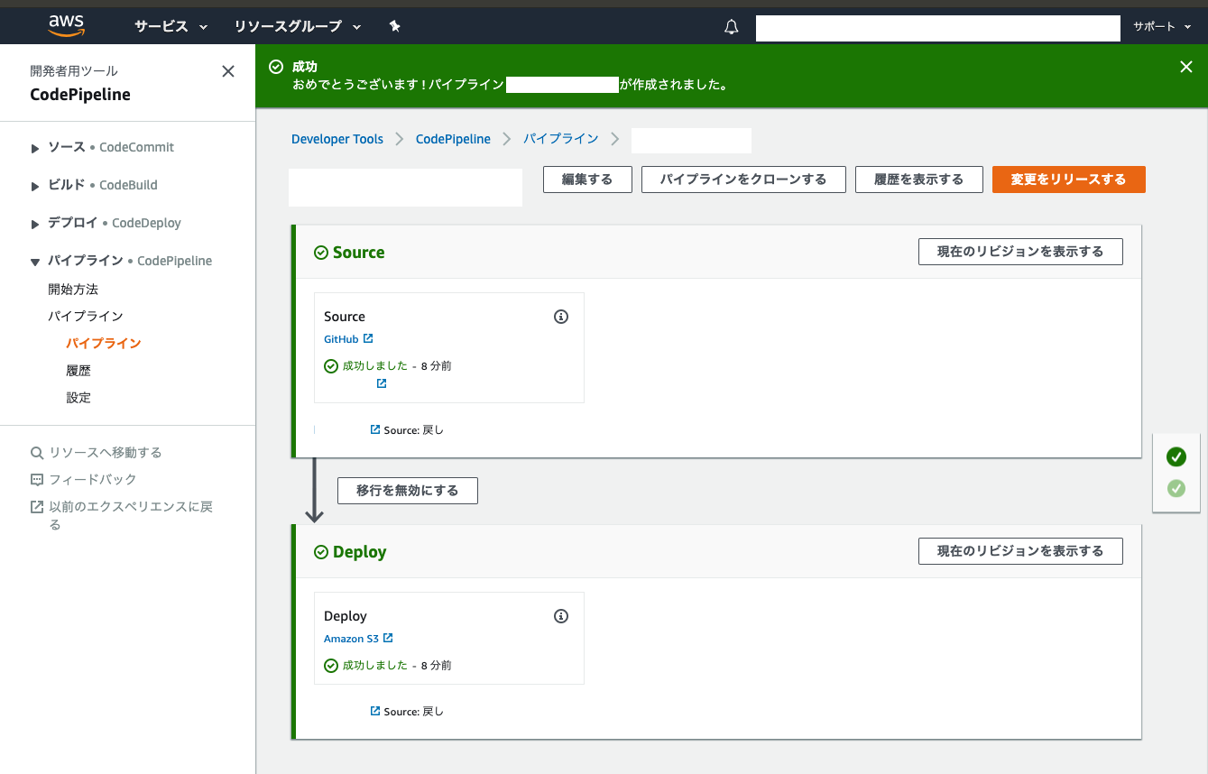 スクリーンショット 2019-06-06 21.25.15.png
