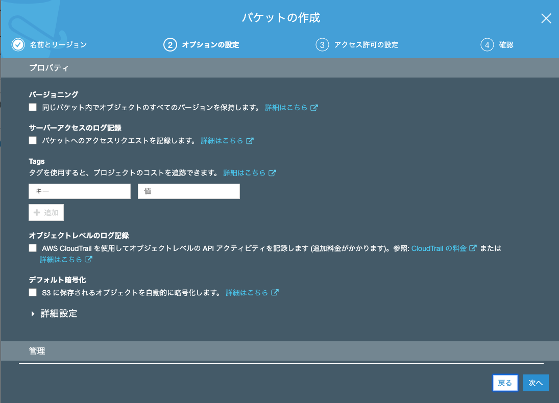 スクリーンショット 2019-06-01 3.07.22.png