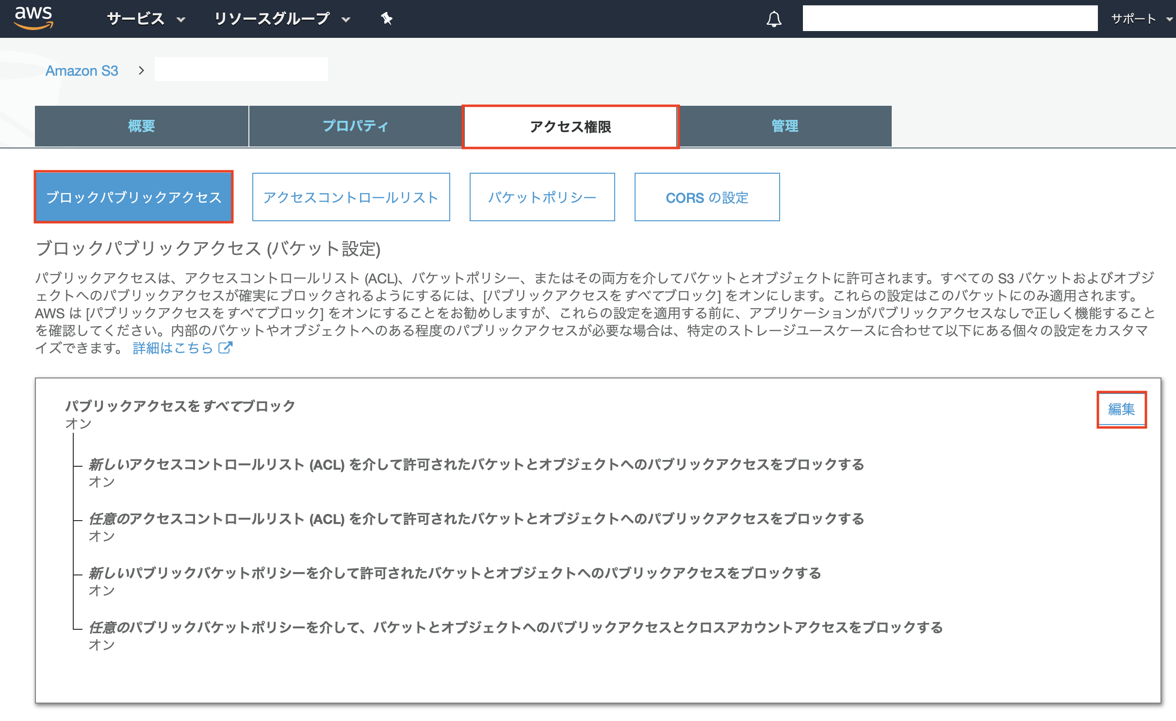 スクリーンショット 2019-06-15 22.58.35.png