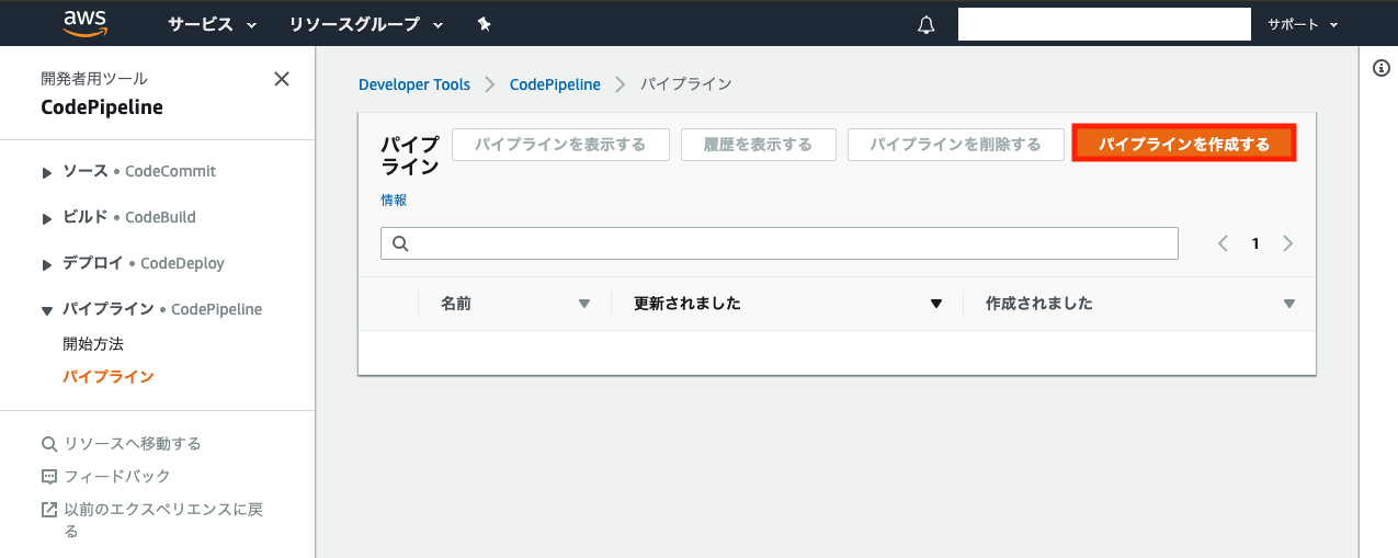 スクリーンショット 2019-06-01 2.57.33.png