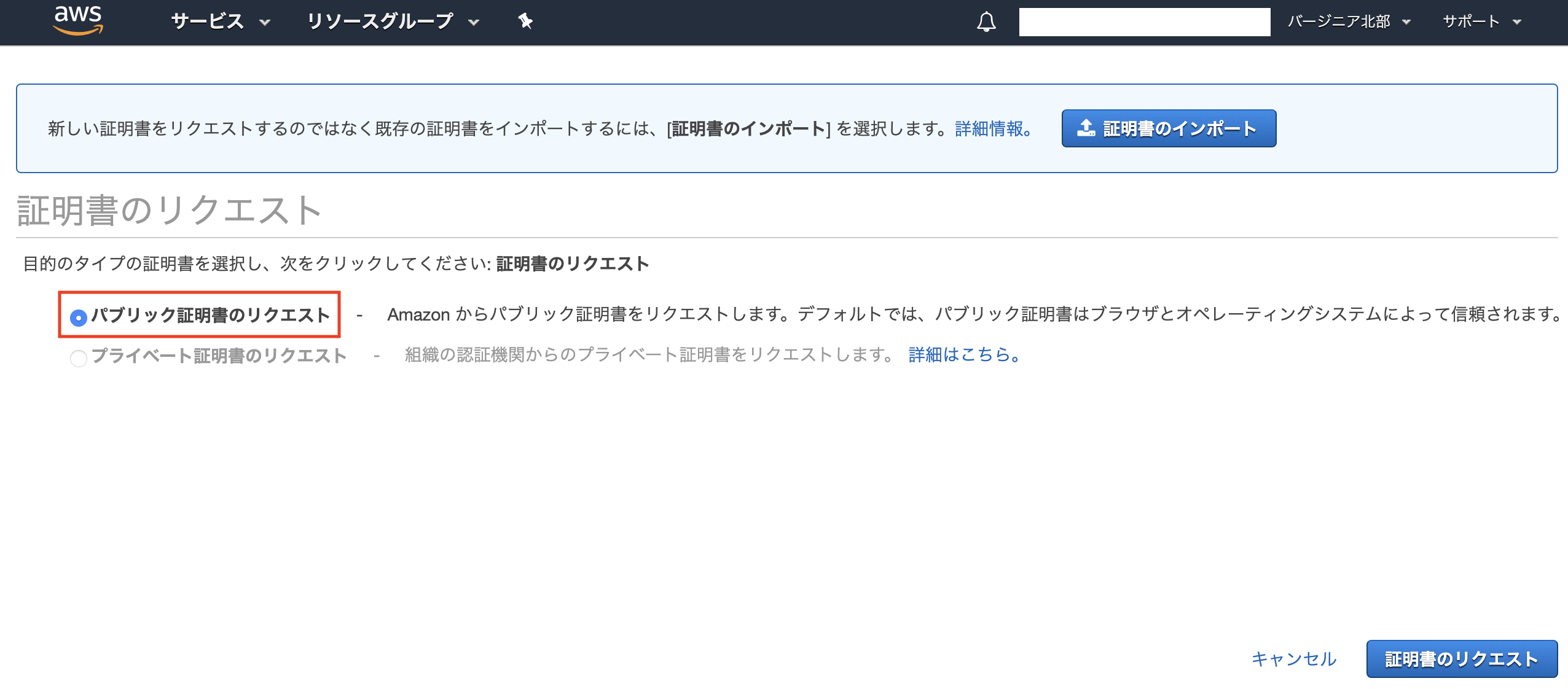スクリーンショット 2019-06-15 16.19.16.png