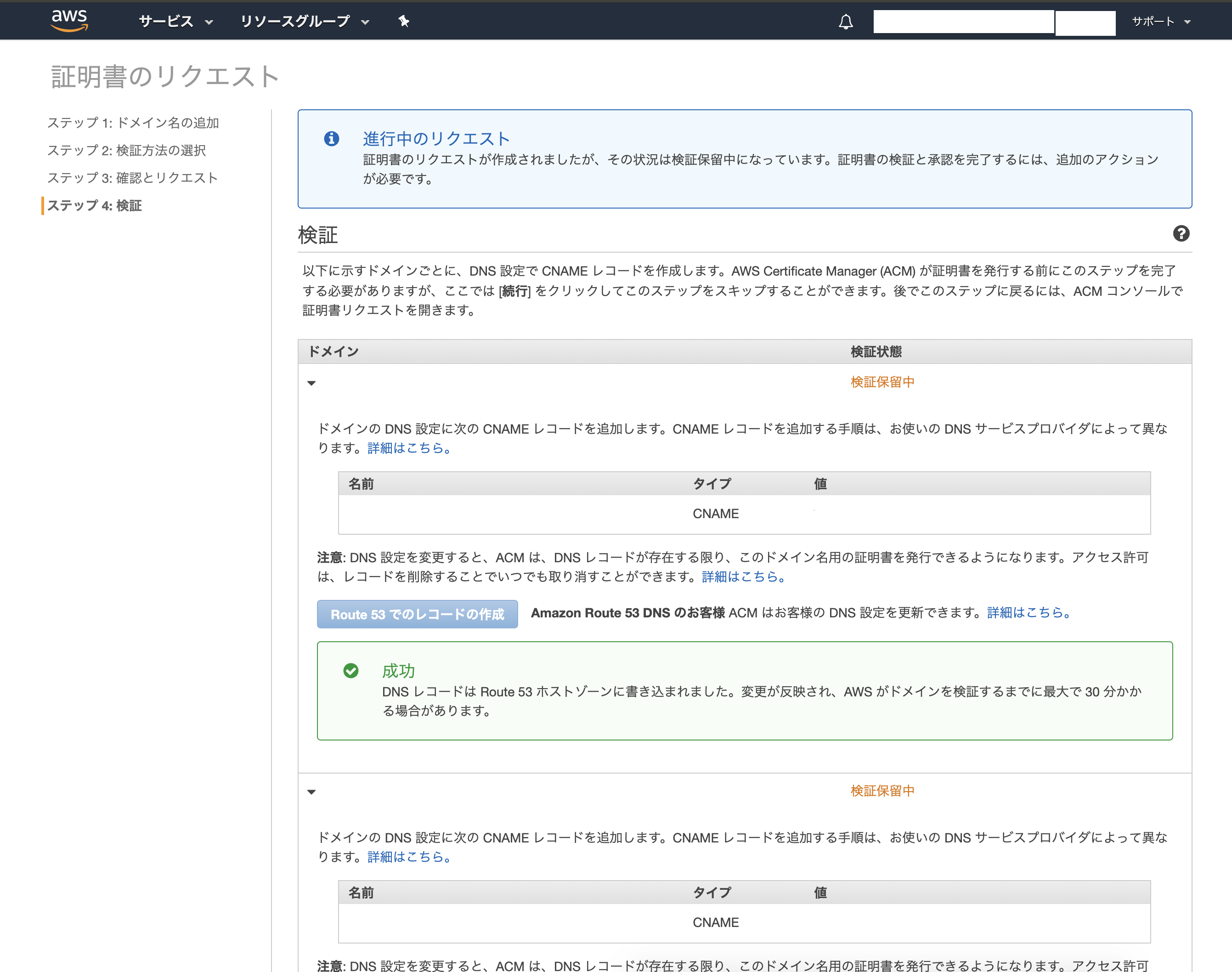 スクリーンショット 2019-06-13 19.53.39.png