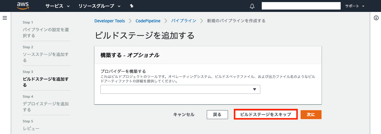 スクリーンショット 2019-06-01 3.01.12.png