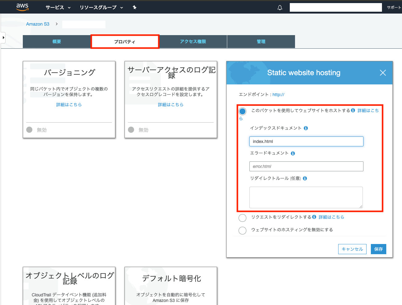 スクリーンショット 2019-06-06 20.21.37.png