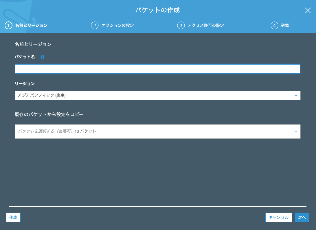 スクリーンショット 2019-06-01 3.06.48.png