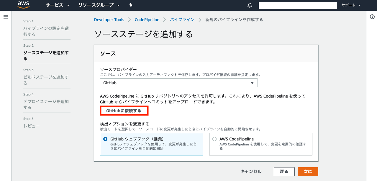スクリーンショット 2019-06-01 2.58.39.png
