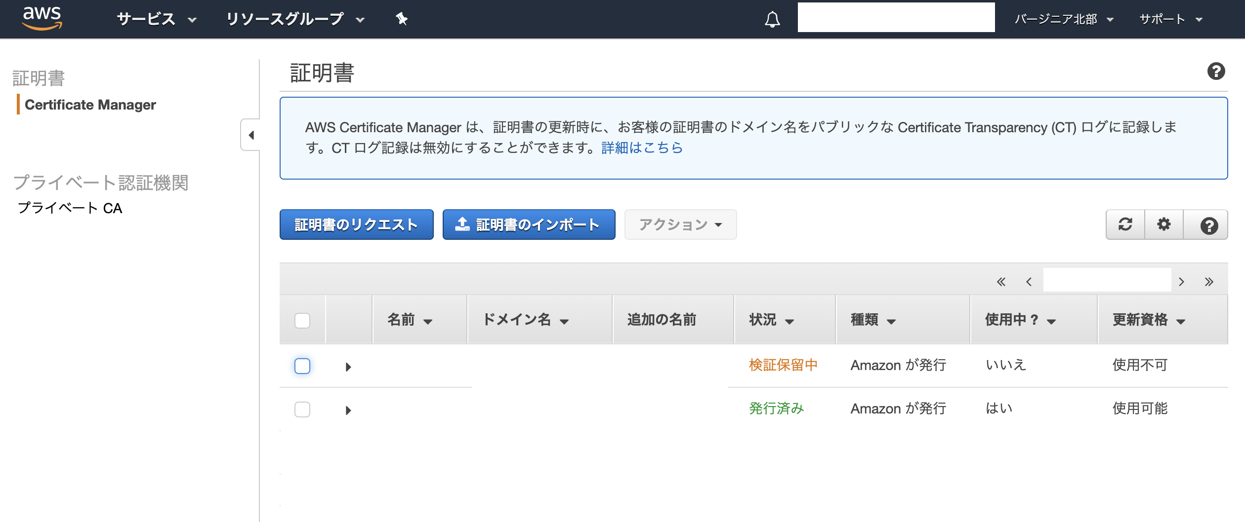 スクリーンショット 2019-06-15 16.25.12.png