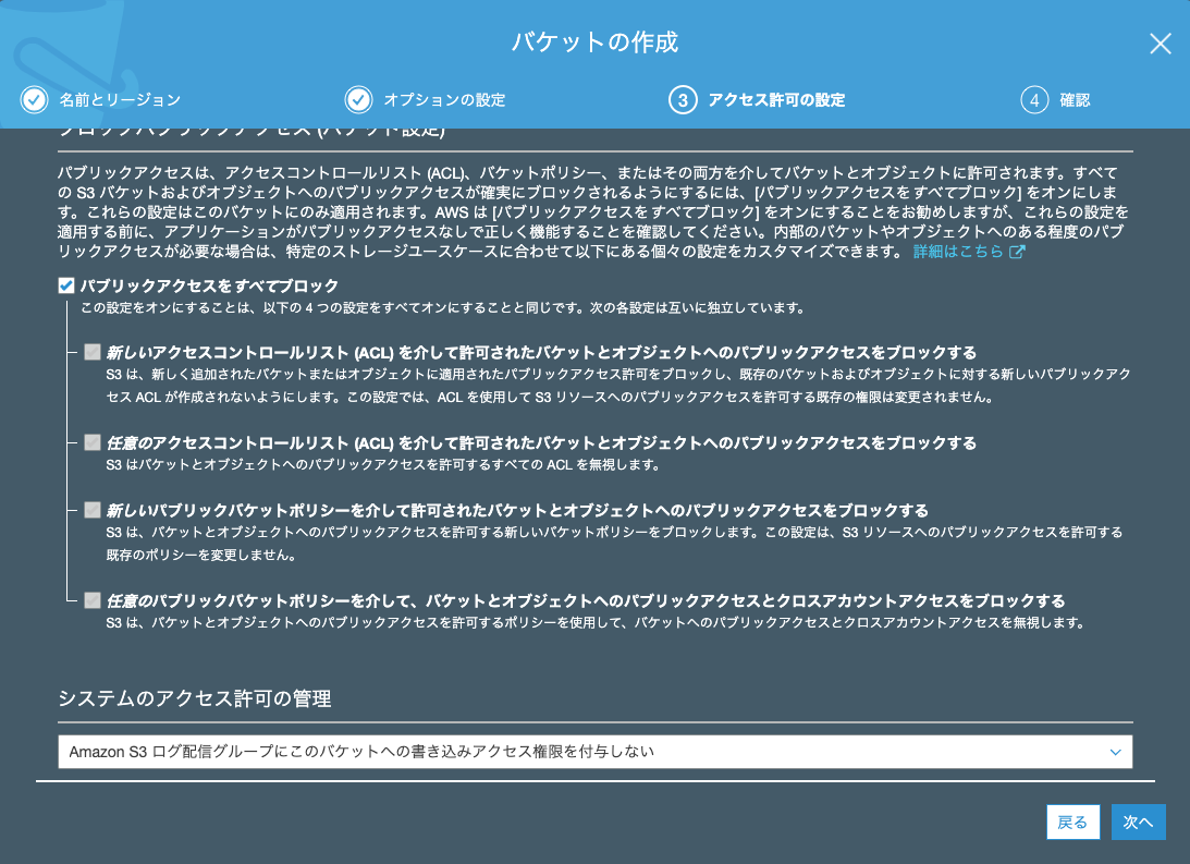 スクリーンショット 2019-06-01 3.07.43.png
