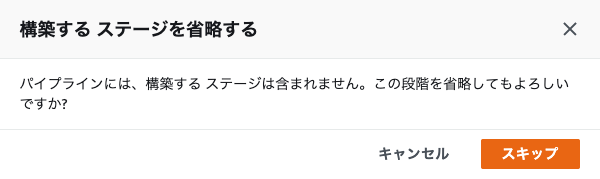 スクリーンショット 2019-06-01 3.01.28.png