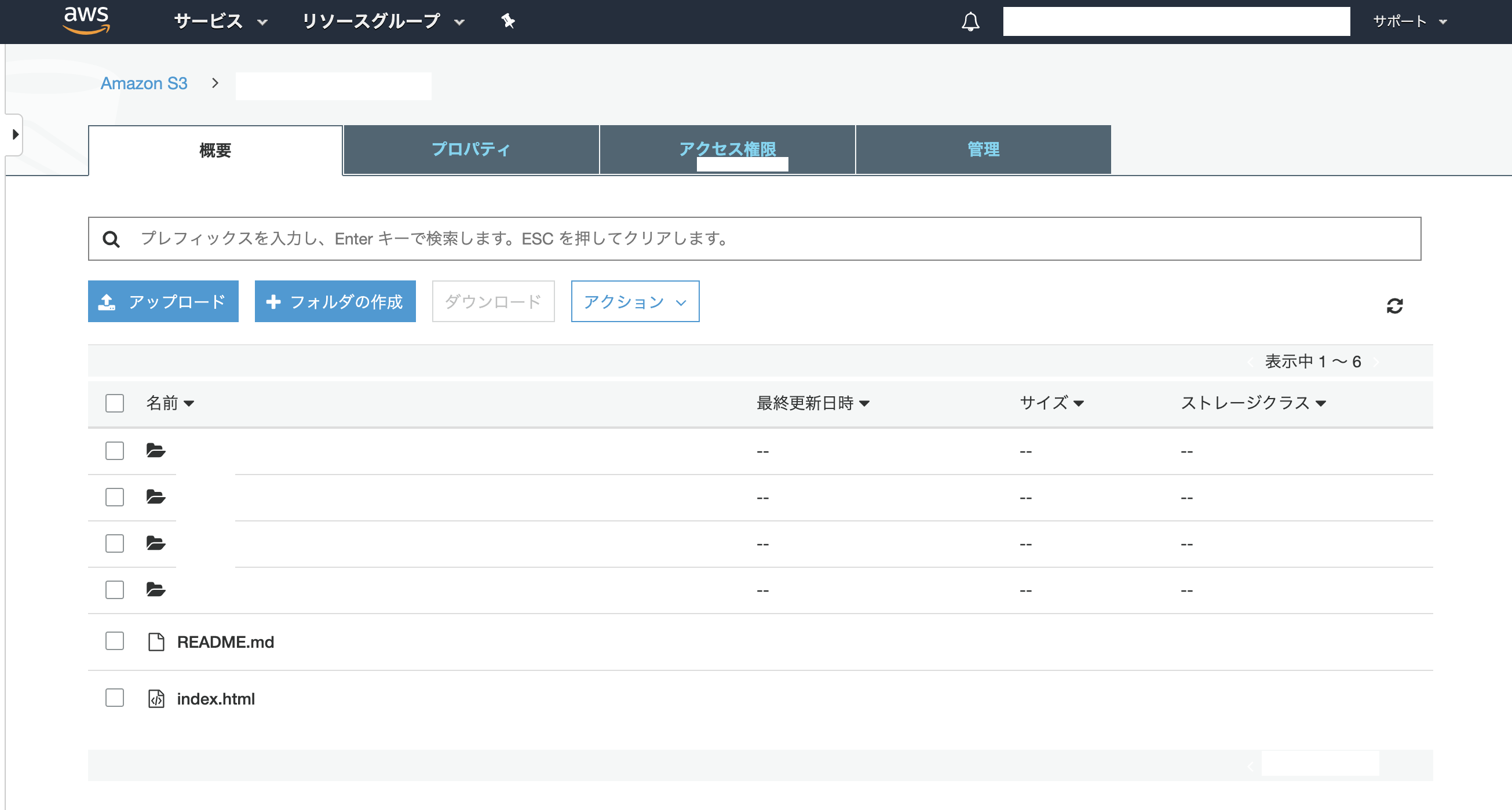 スクリーンショット 2019-06-15 14.58.20.png