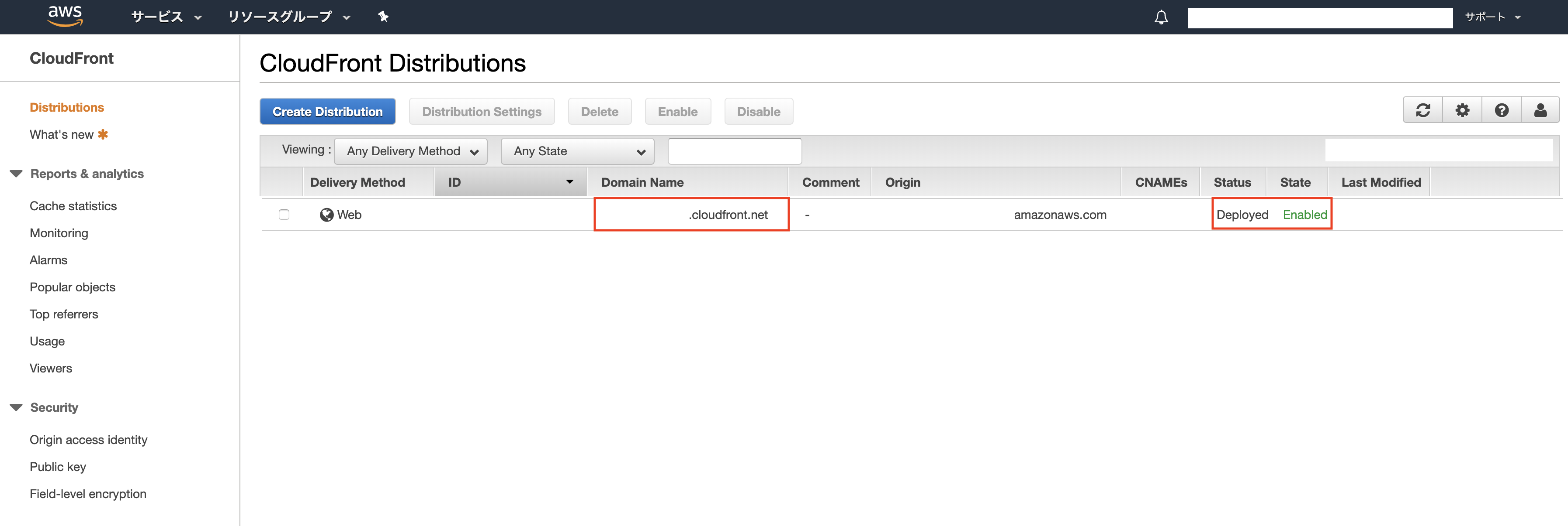 スクリーンショット 2019-07-07 21.13.17.png