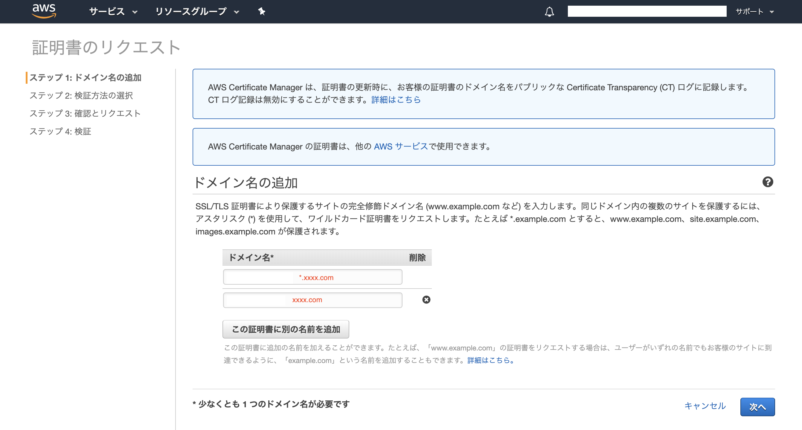 スクリーンショット 2019-06-13 19.52.51.png