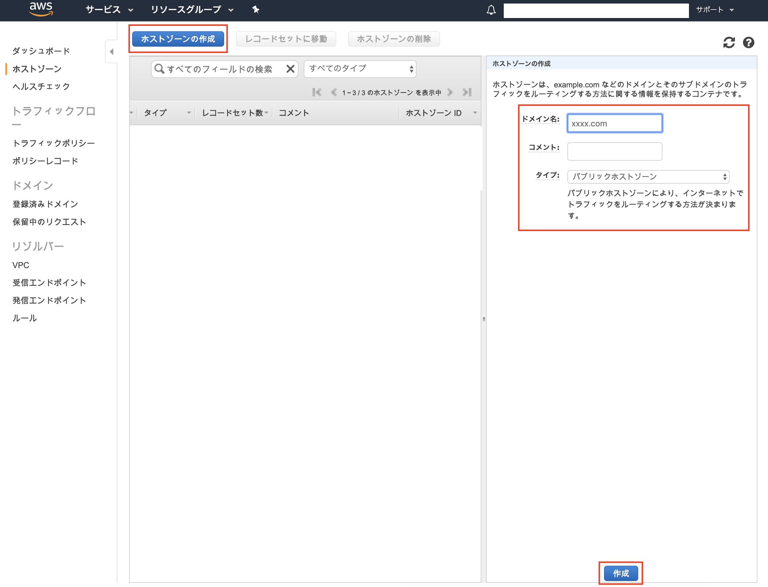 スクリーンショット 2019-06-15 16.41.45.png