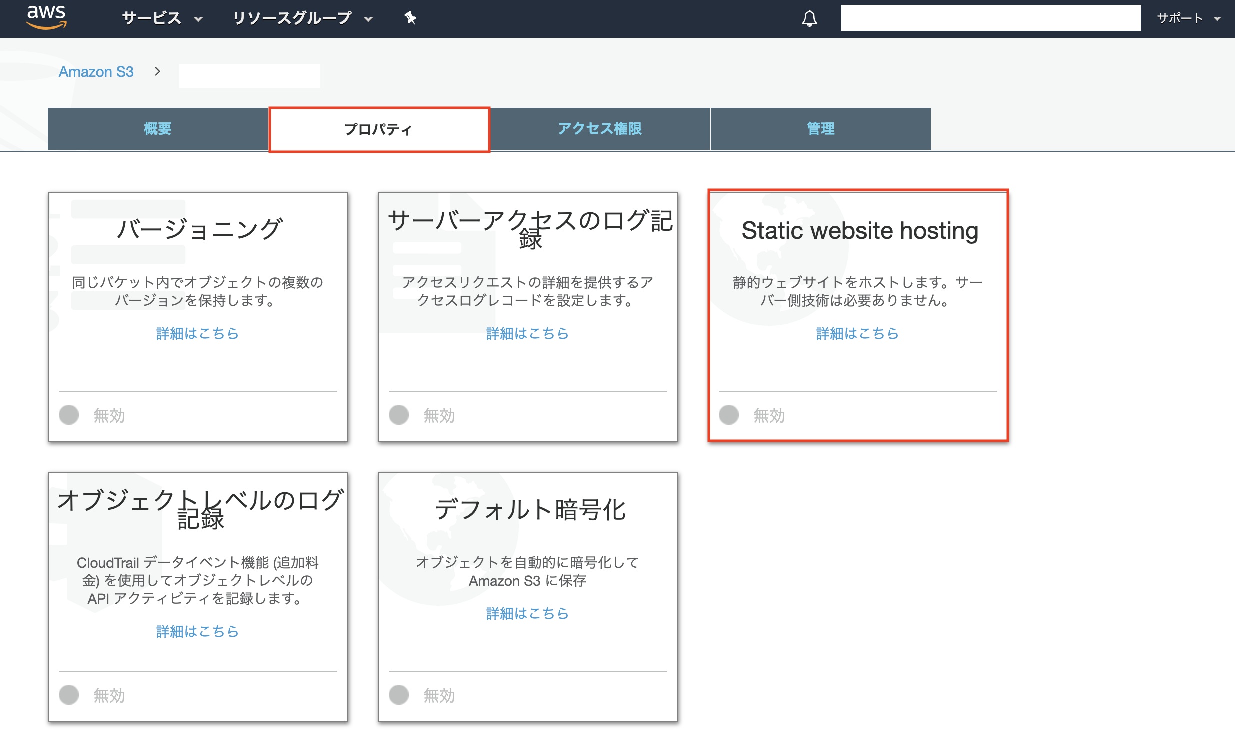 スクリーンショット 2019-06-15 22.39.36.png